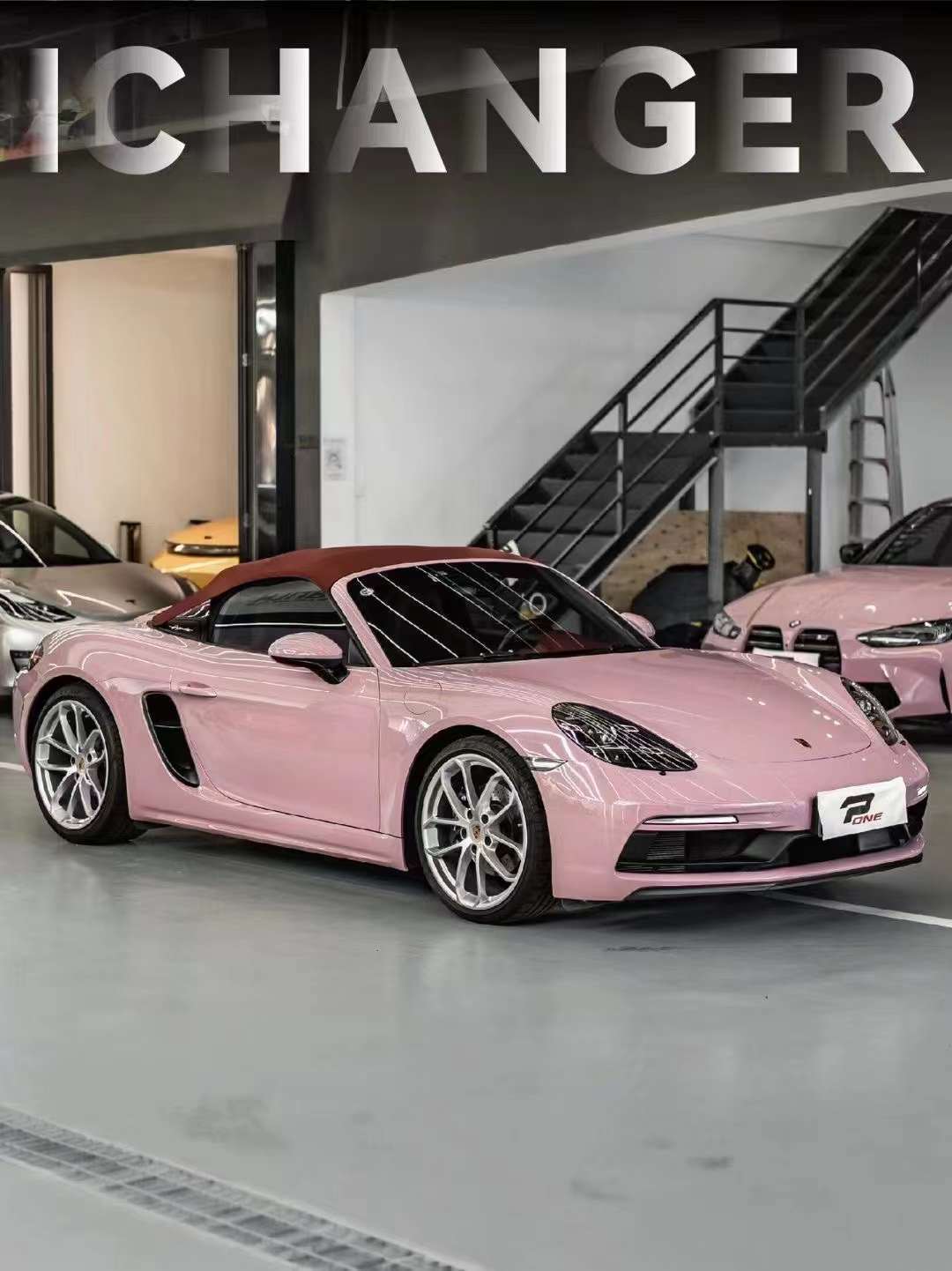 贴膜改色之乌龙奶茶粉