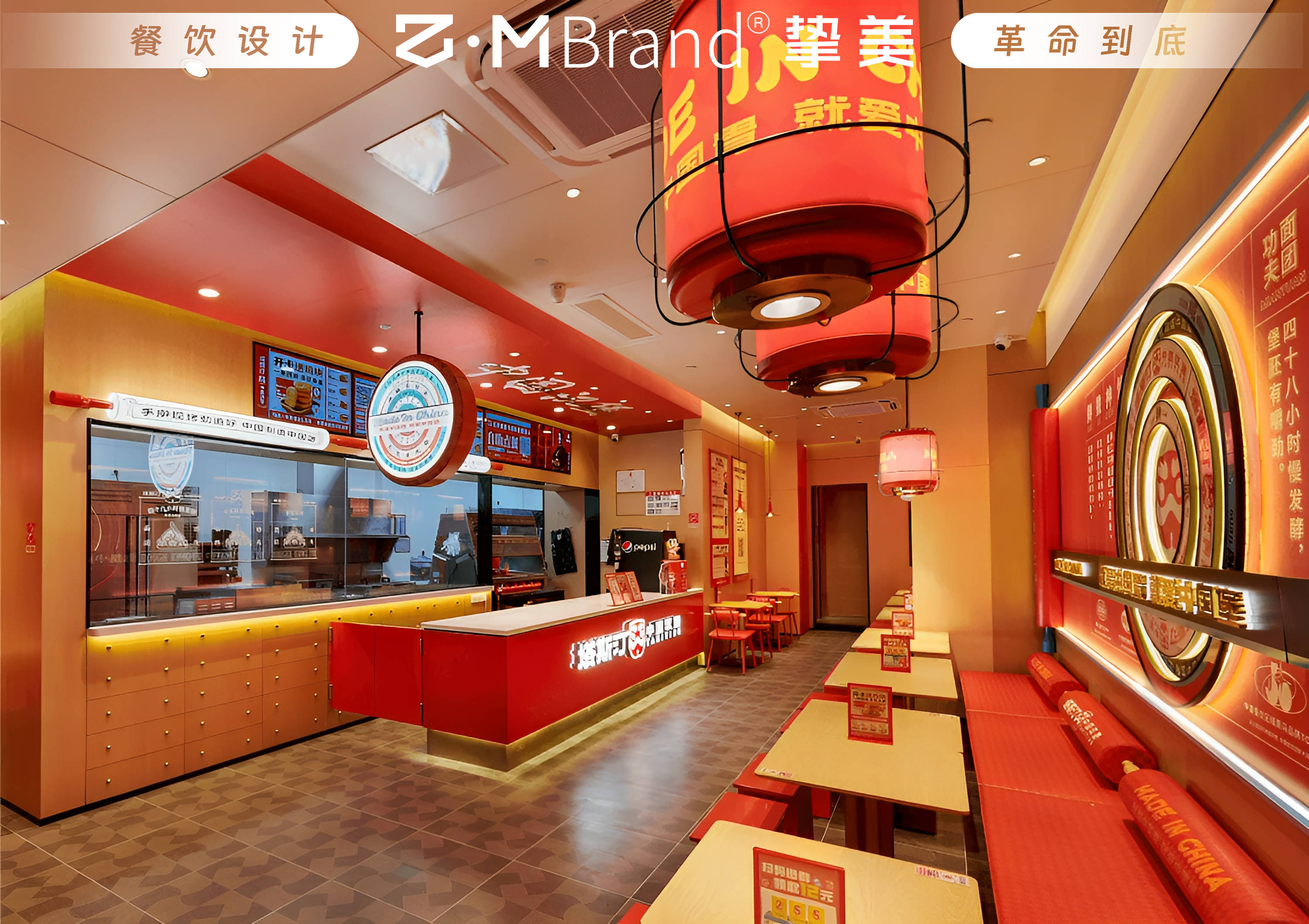 火锅店设计公司热辣用餐感官体验_顾客_装修_餐厅