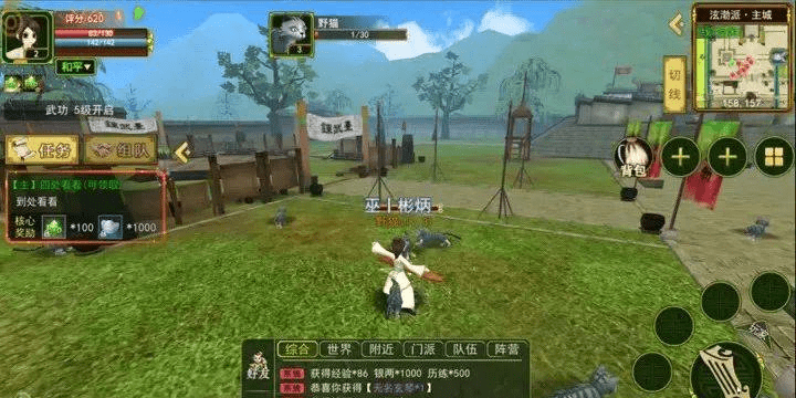 热血江湖手游:琴师的出现,手游的第六位角色!_技能_队友_职业