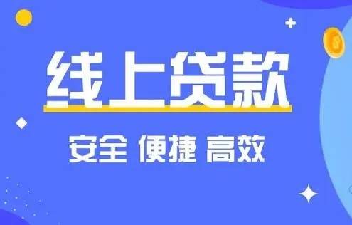 热门:针对全国大部分城市发放的线上企业税票贷都有哪些_银行_产品