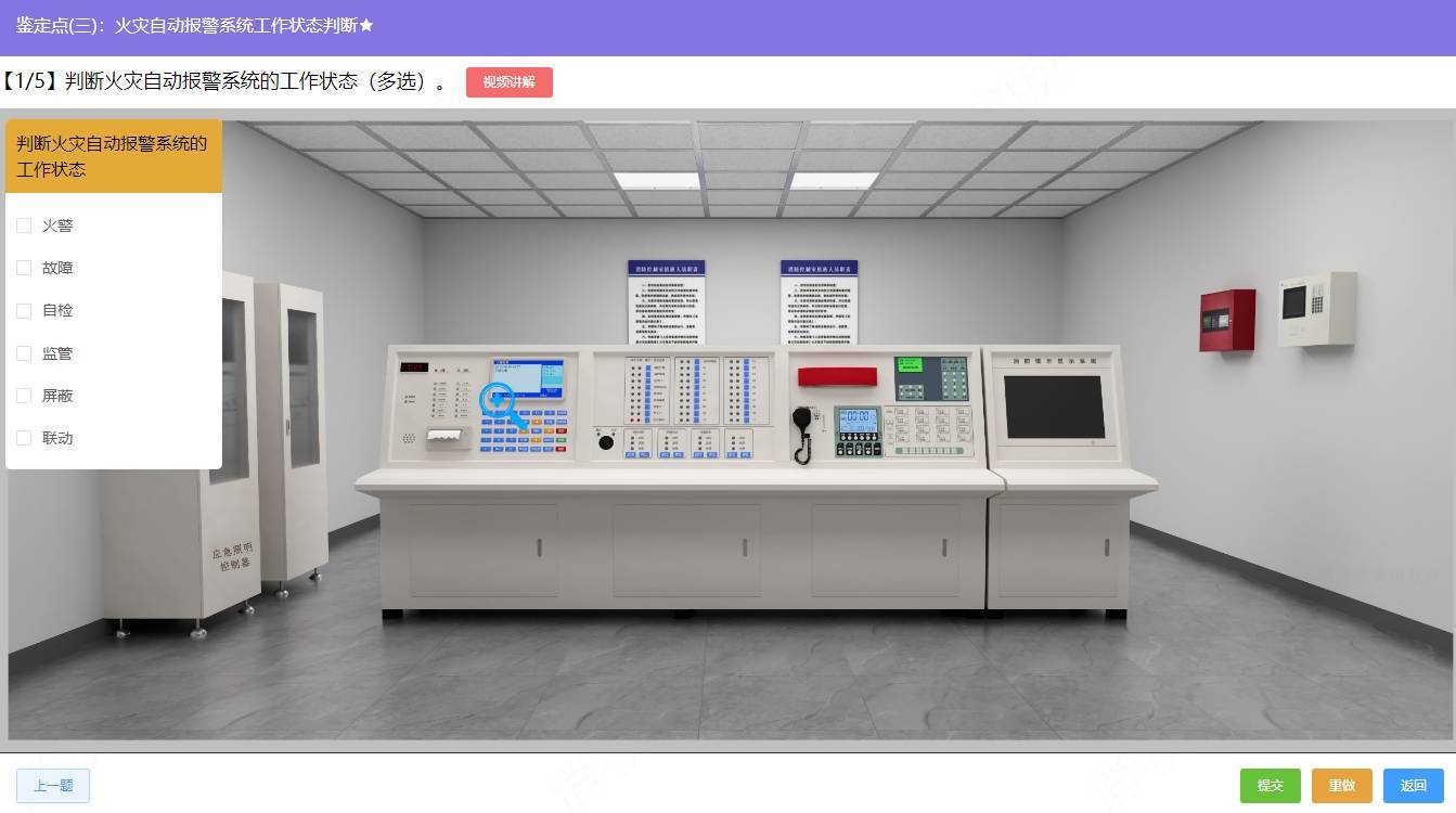 消防設施操作員中級實操彙總(一):照度測試_測量_照明_lx