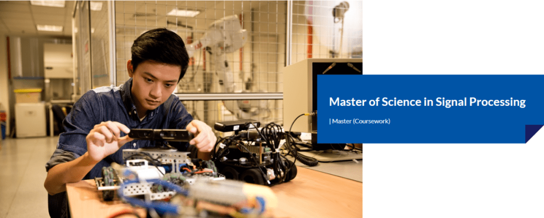 南洋理工大学再做调整,信号处理专业变了名称,学费等_技术_系统_官网