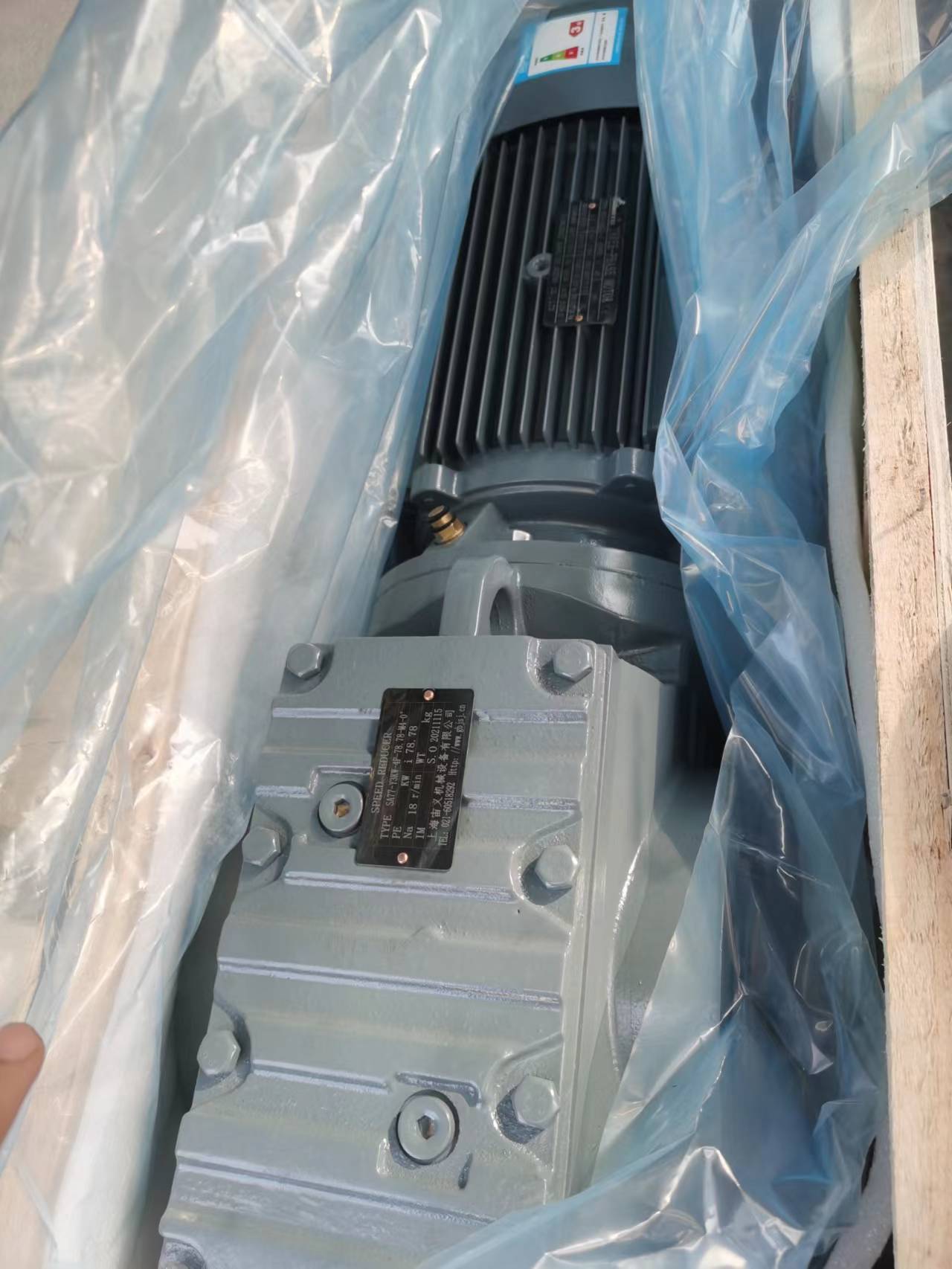 xwd8-29减速机波箱xwd8-29-15底脚尺寸xwd8-29-18.5kw_传动_方法_电机