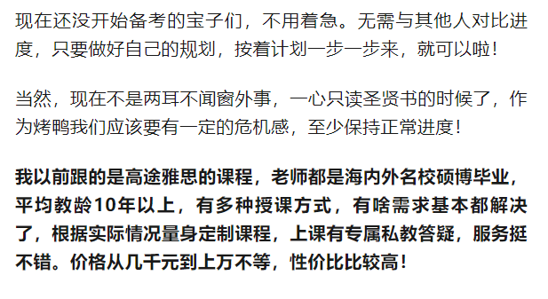 詞彙的選擇:在描述柱狀圖時,要靈活運用各種詞彙,避免重複使用相同的