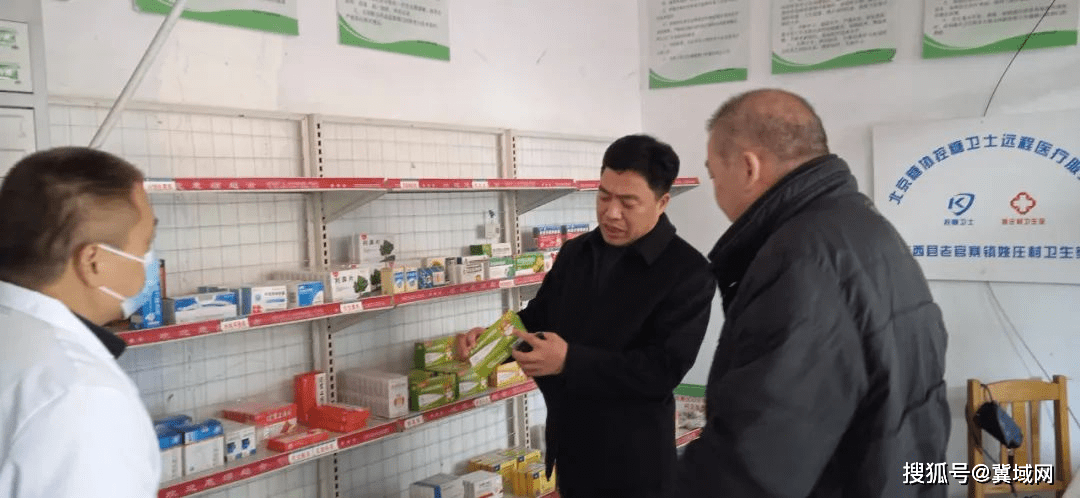 临西县卫健局督导巩固拓展健康扶贫成果同乡村振兴有效衔接工作_帮扶