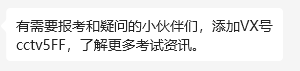 森林消防員證書怎麼考的?在哪報名?就業前景如何?_職業_工作_培訓