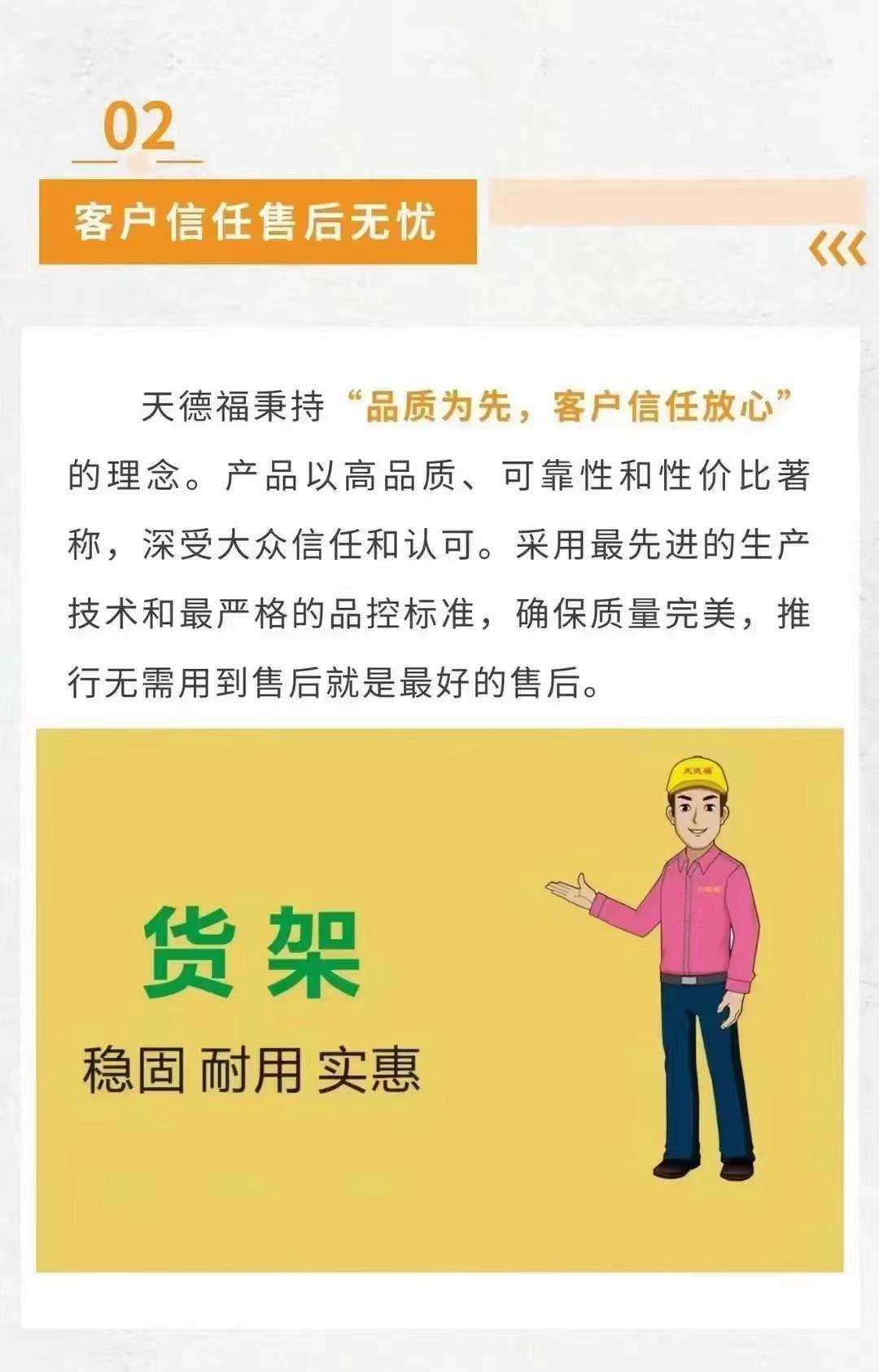 天德福企业简介搜狐大视野搜狐新闻