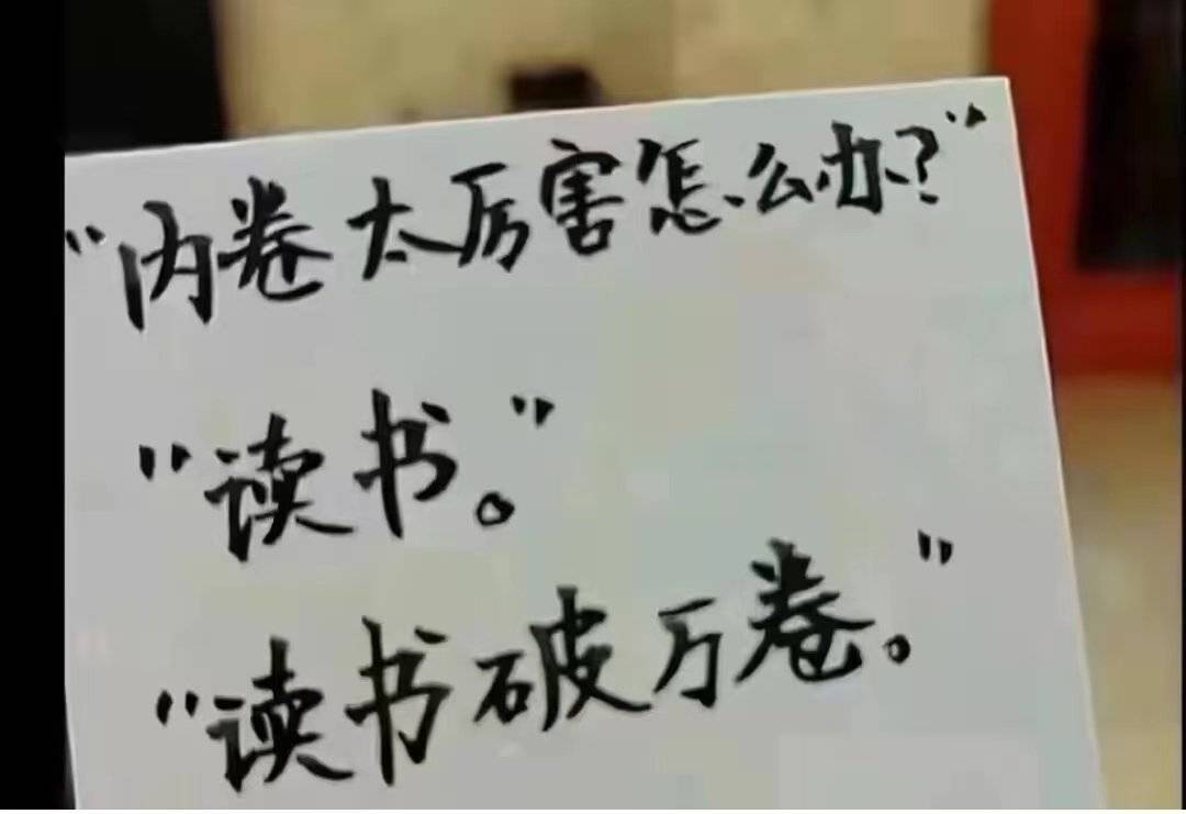 你的将来,会落后于时代吗?要保持危机意识!_潮流_思想_代人