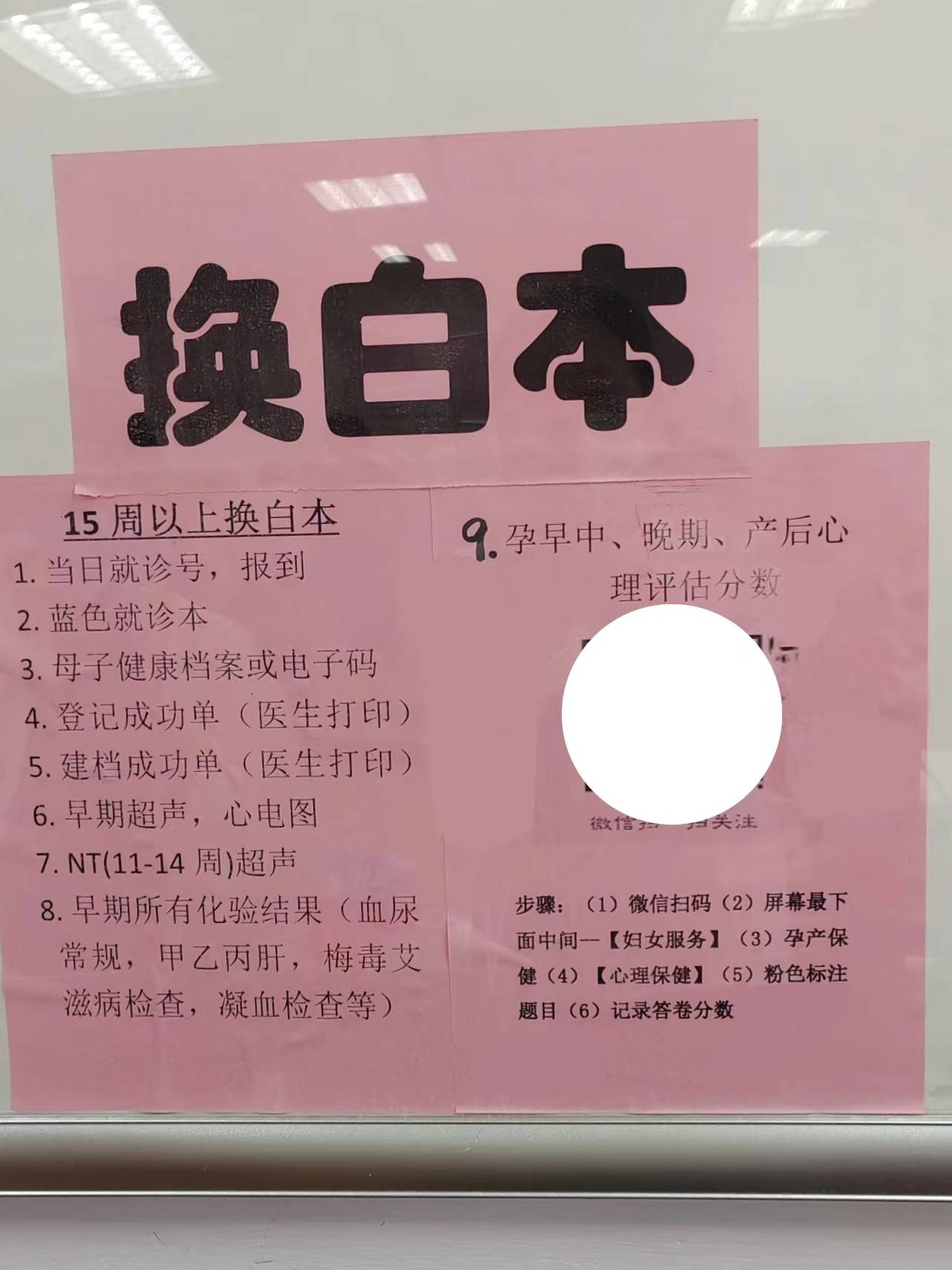 檔區別特需看病的環境比普通好,檢查的醫生都是主任醫師級別(包括b超)