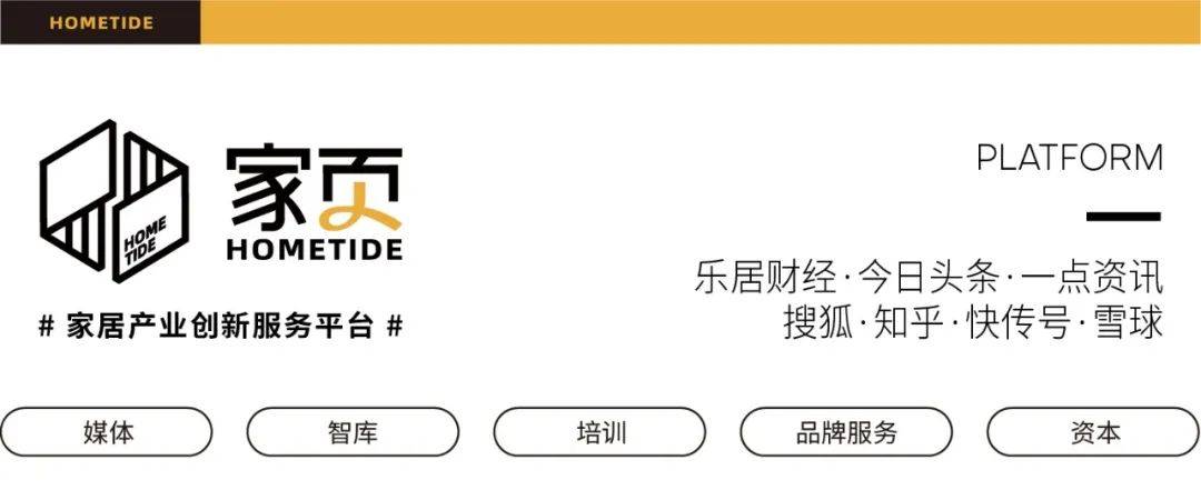 宜家豪掷11亿美元推动产品降价11月28日,印度国际家具博览会(wofx)在