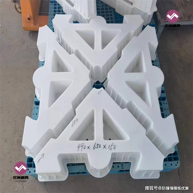 水泥工字砖塑料模具 优宸农田水利护坡模具_材质_生态_连锁