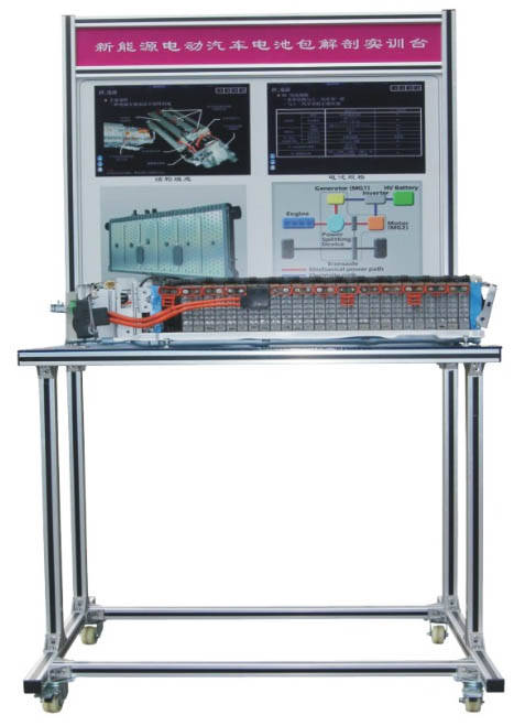 ocm新能源汽車動力電池結構展示臺用於培養職業院校學員掌握電動汽車