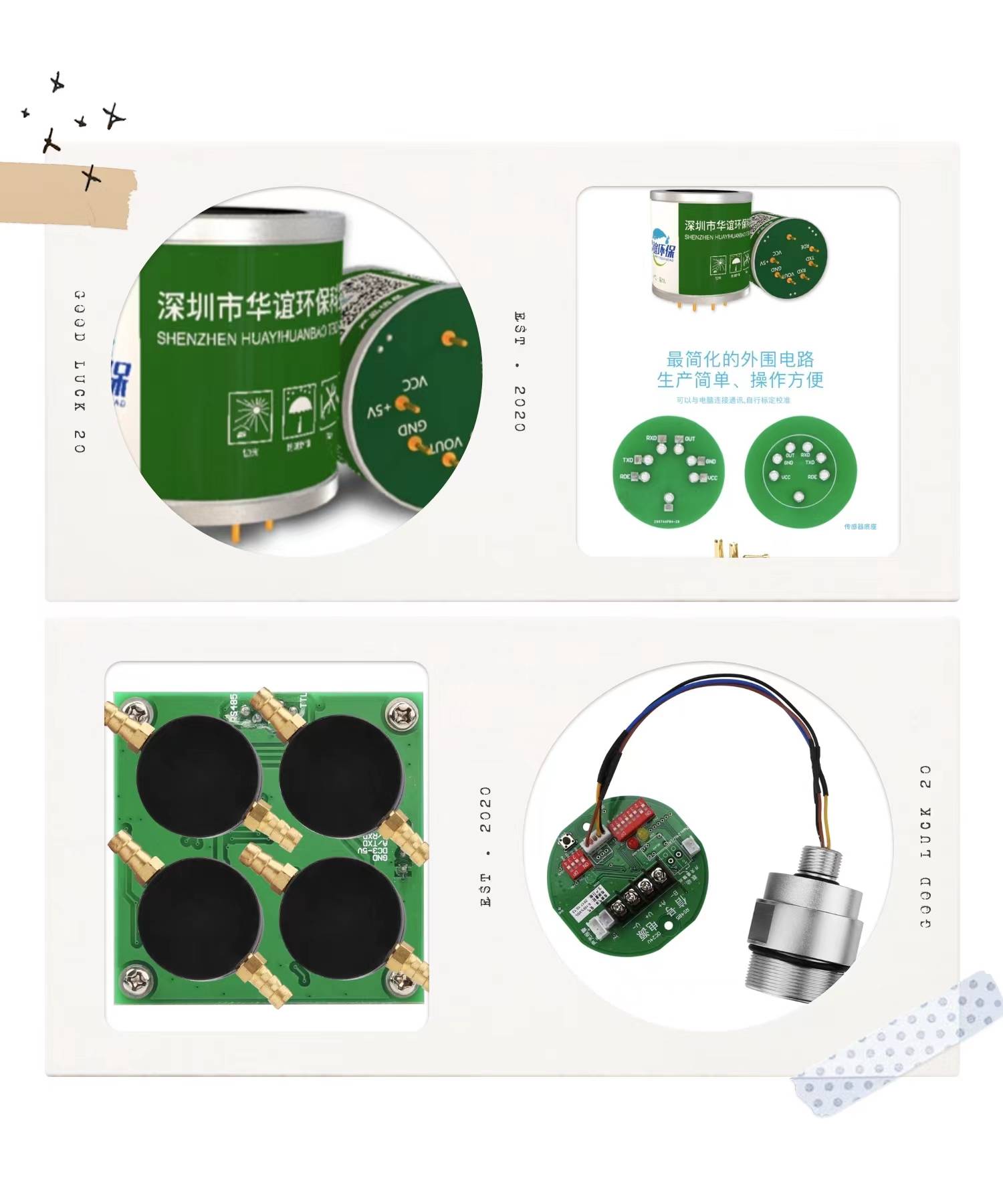 智能型環氧氯丙烷氣體傳感器【型號hy13357335882】_環