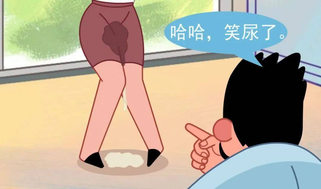 女性憋尿 小便失禁图片