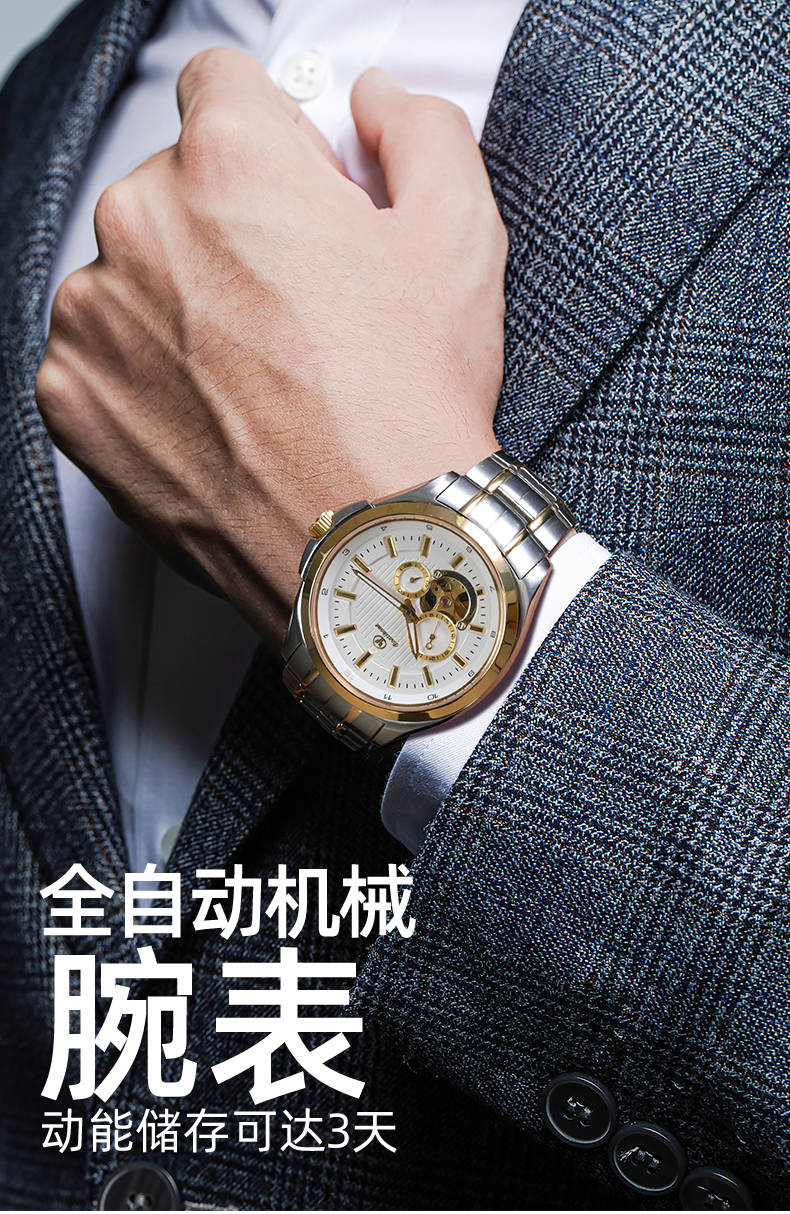 精工匠心,腕间飞行——宝航名表bh8031g男士手表带你领略时尚与技术的