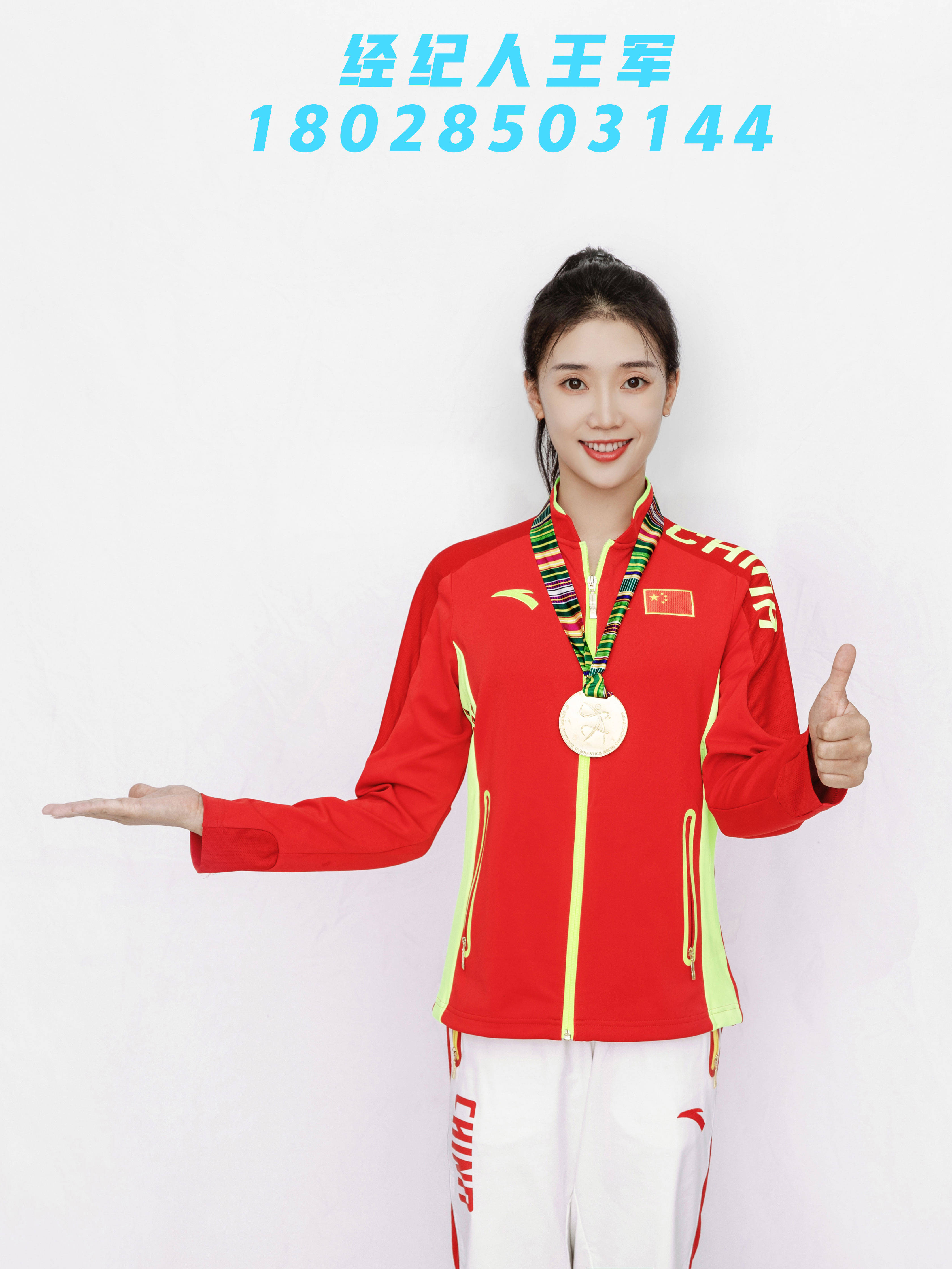 舒思瑶代言多少钱 艺术体操冠军舒思瑶代言费用报价_体育_比赛_明星