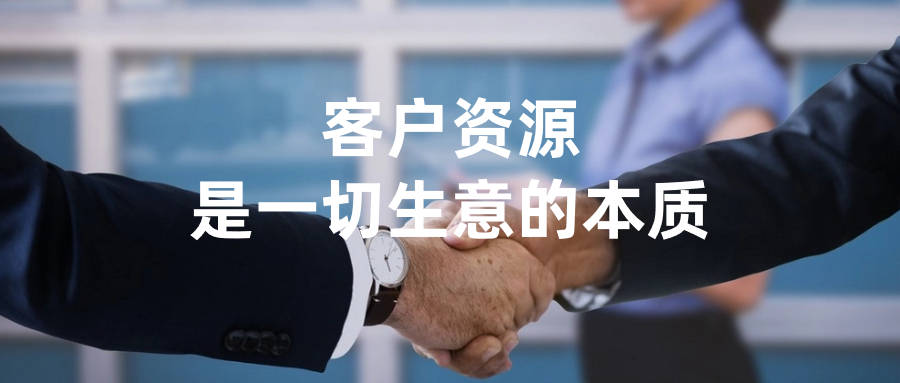 陌拜等方式找潜在目标线索,许多材料企业发现,这种"海底捞针"的获客