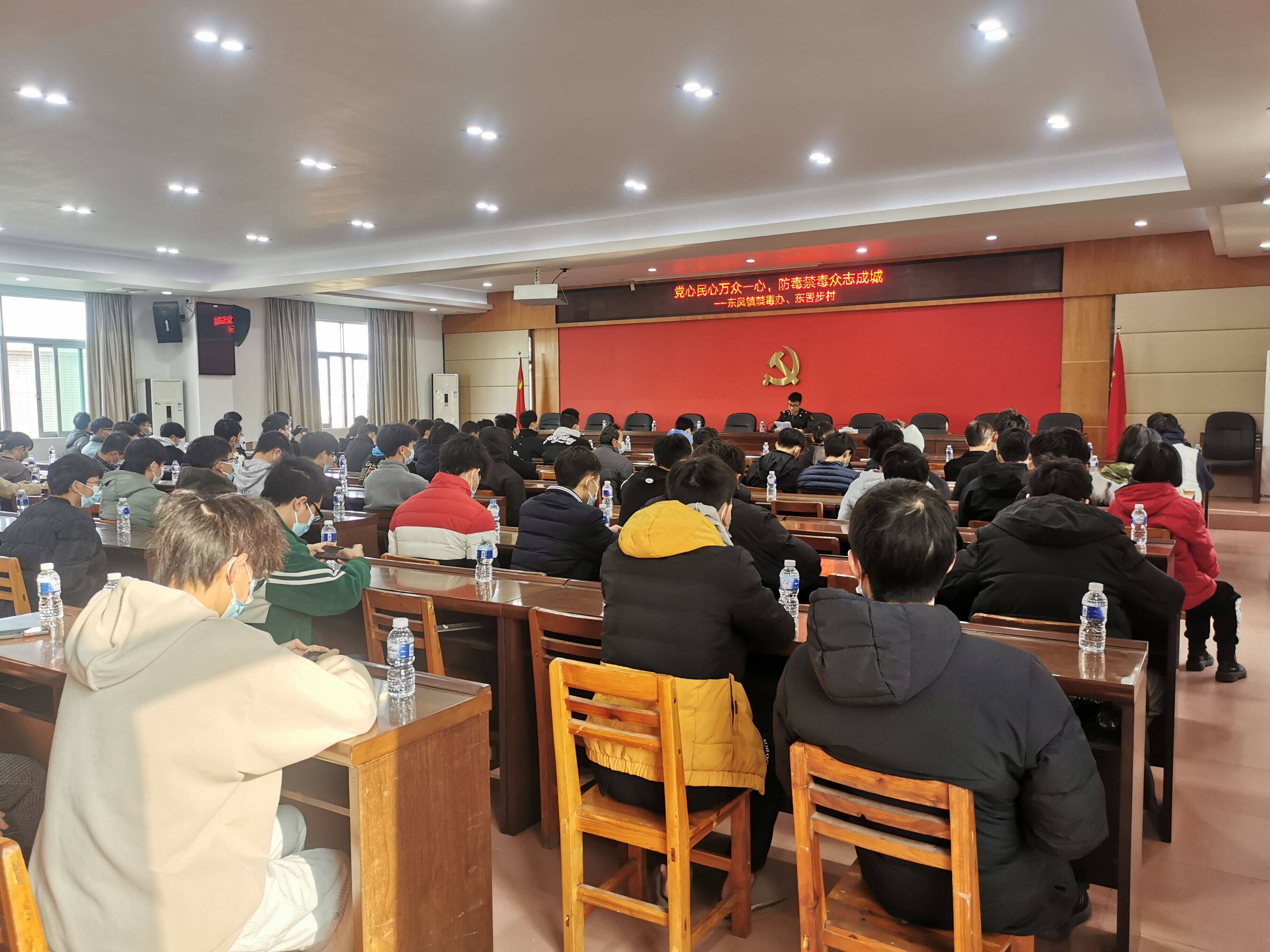 东罟步村召开第四季度禁毒工作会议