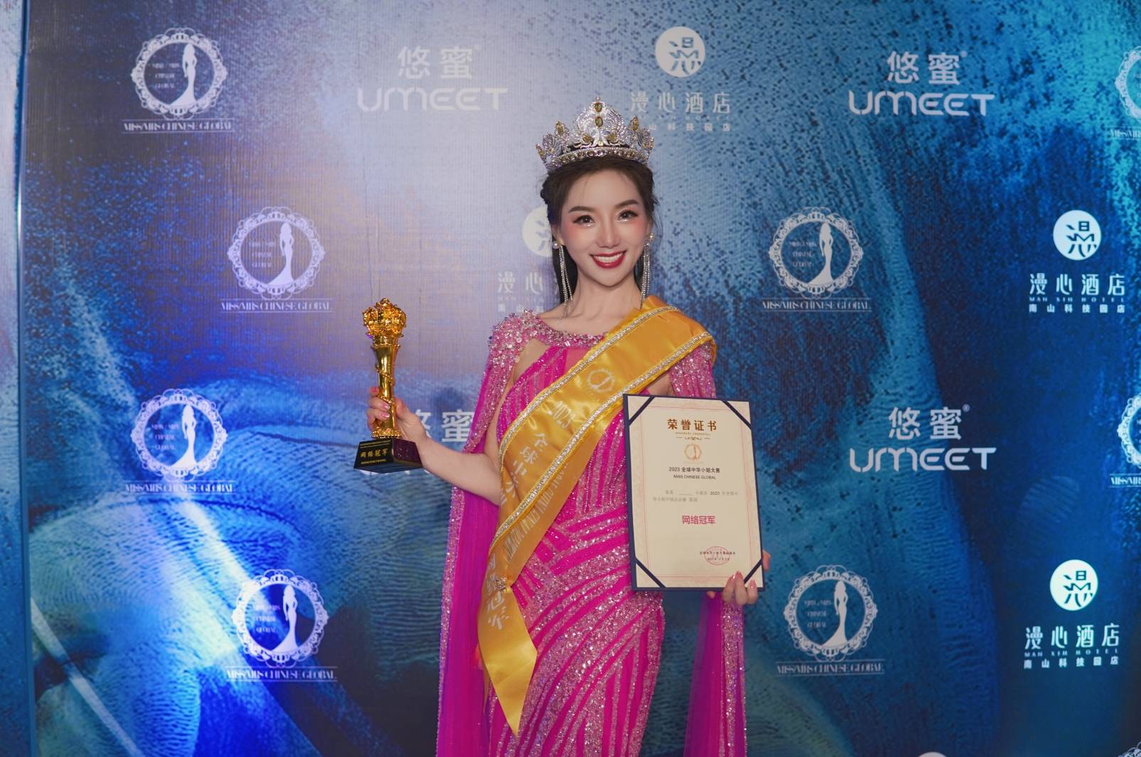 2023全球中华小姐大赛中国总决赛台湾冠军9号佳丽项婉婷实至名归通过