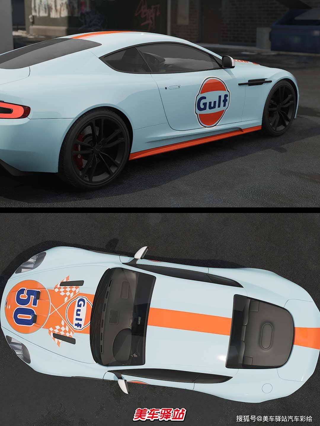 治愈你的"车"心,海湾石油个性定制汽车彩绘涂装