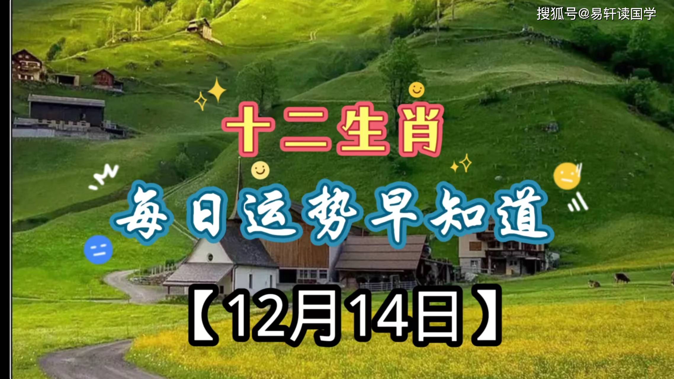 八斗女每日生肖运势播报(八斗女的命运怎么样)