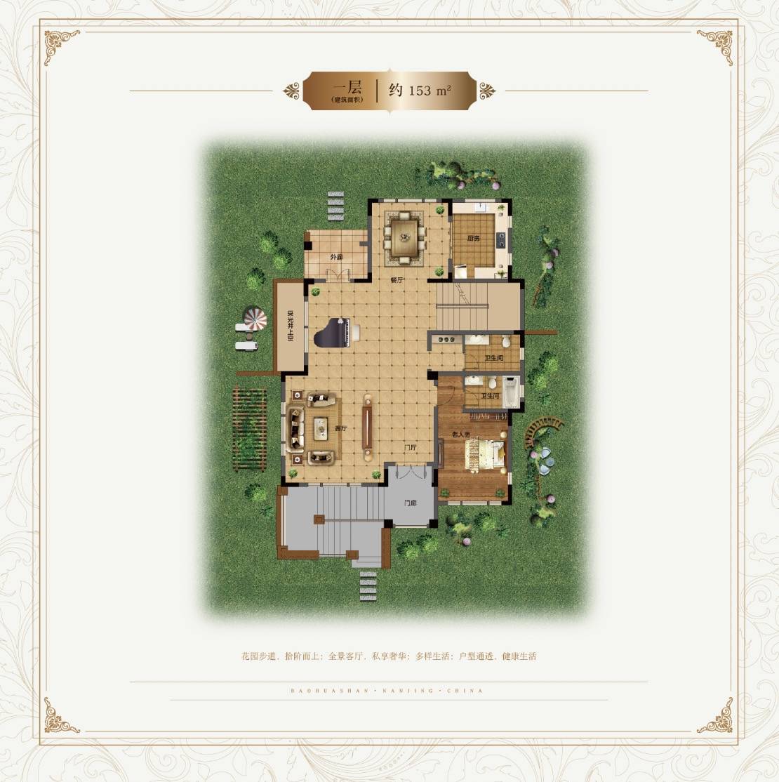 句容紫金7号别墅(/紫金7号)售楼处丨紫金7号别墅欢迎您丨楼盘详情