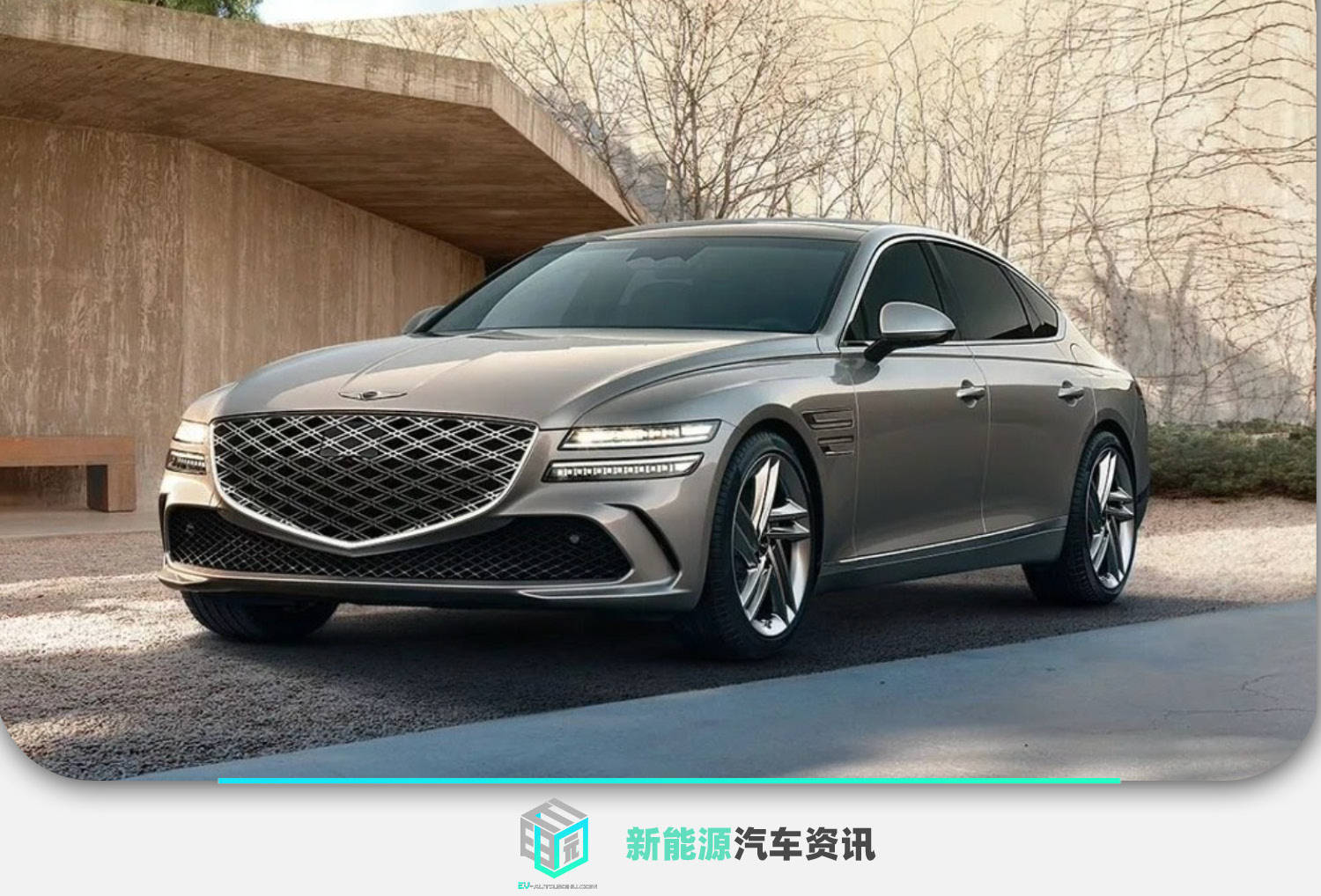 新款捷尼赛思G80官图 预计2024年发布