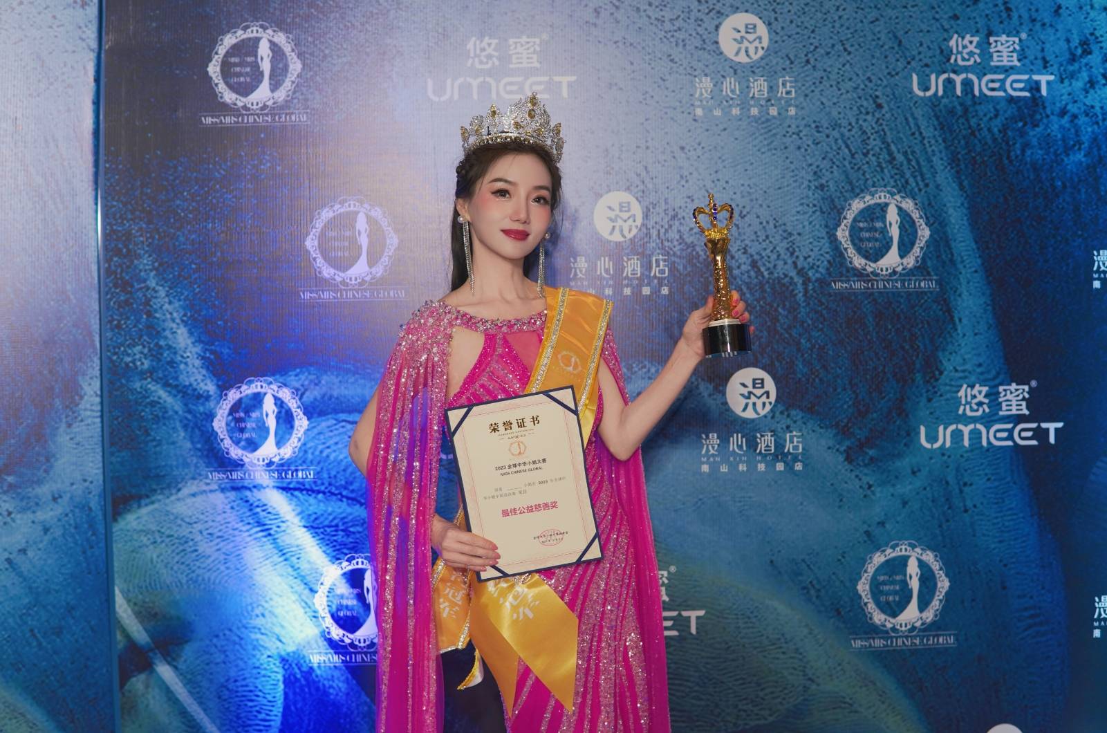 2023全球中华小姐大赛中国总决赛台湾冠军9号佳丽项婉婷实至名归通过