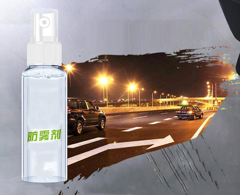 拒绝油腻眩光的长效防雾剂 解决冬季行车起雾难题_搜狐汽车_搜狐网