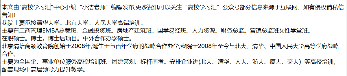 一地引進教師出大招_招聘_甘肅省_高校