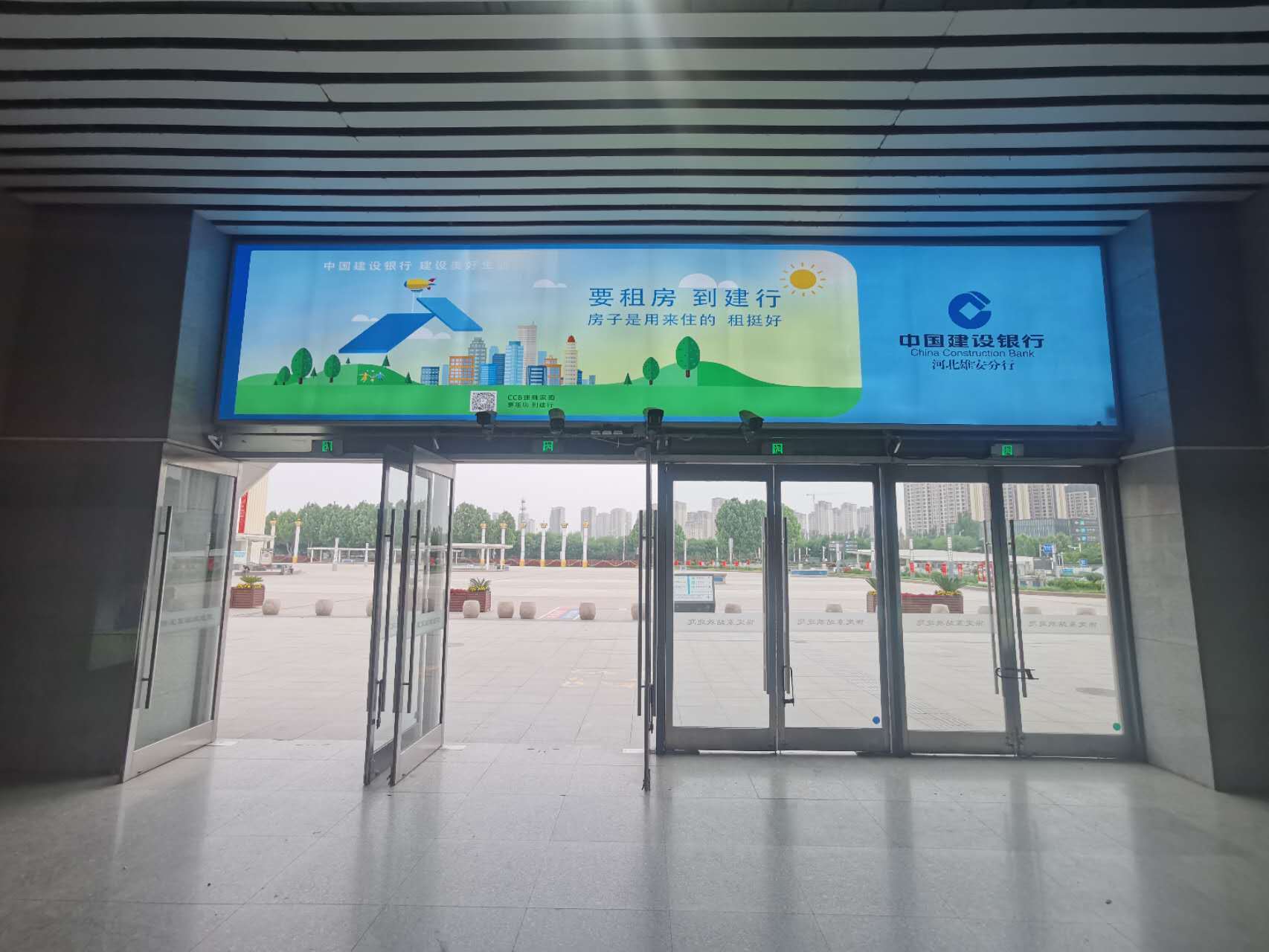 2024年保定东站出站口闸机上方广告位春节档上刊--年味满满_旅客_灯箱