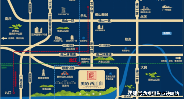 中心】美的西江府營銷中心電話:400-0628-010【營銷中心】3縱4橫2輕軌