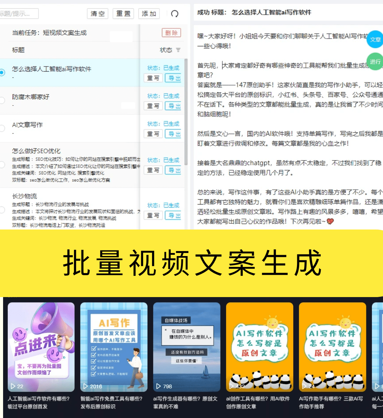 GPT进行文章润色的7个技巧 