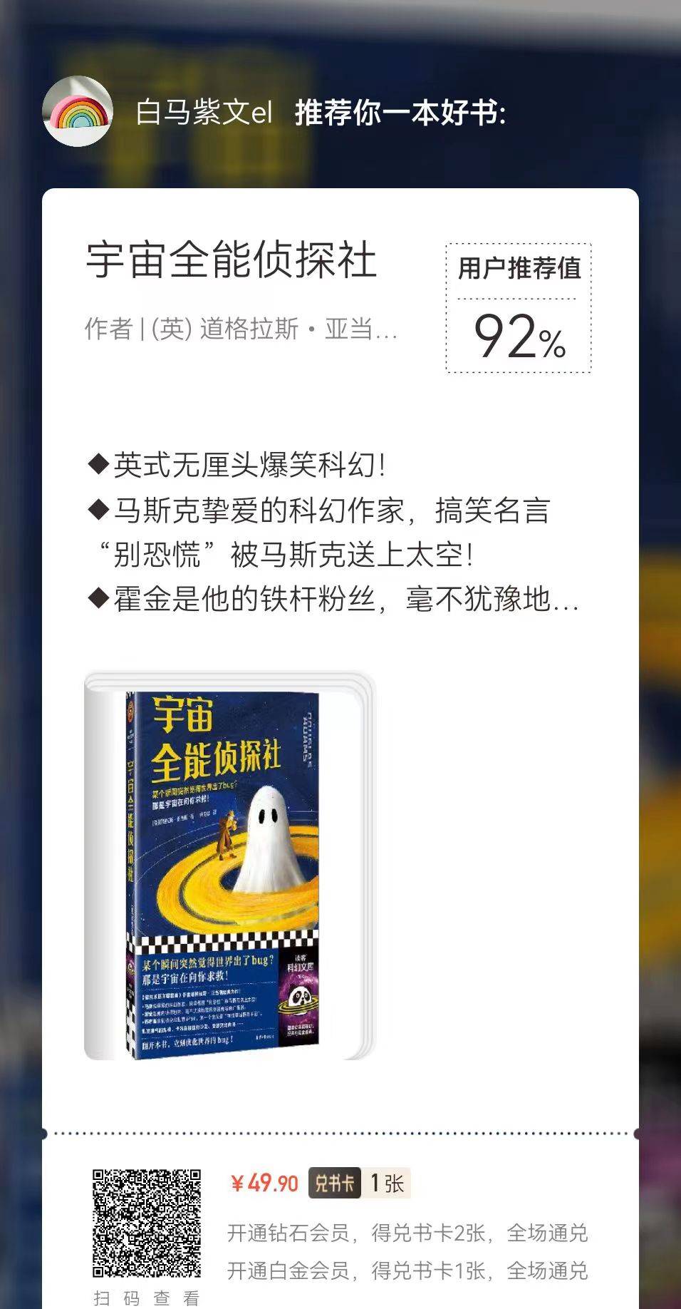 他的大腦嗚嗚哭著,吸著大拇指,皮層深處的許多小突觸手拉手跳舞唱兒歌