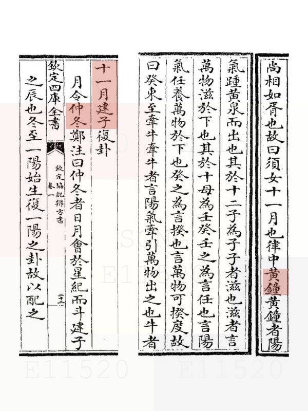 冬至往后,一阳来复-搜狐大视野-搜狐新闻