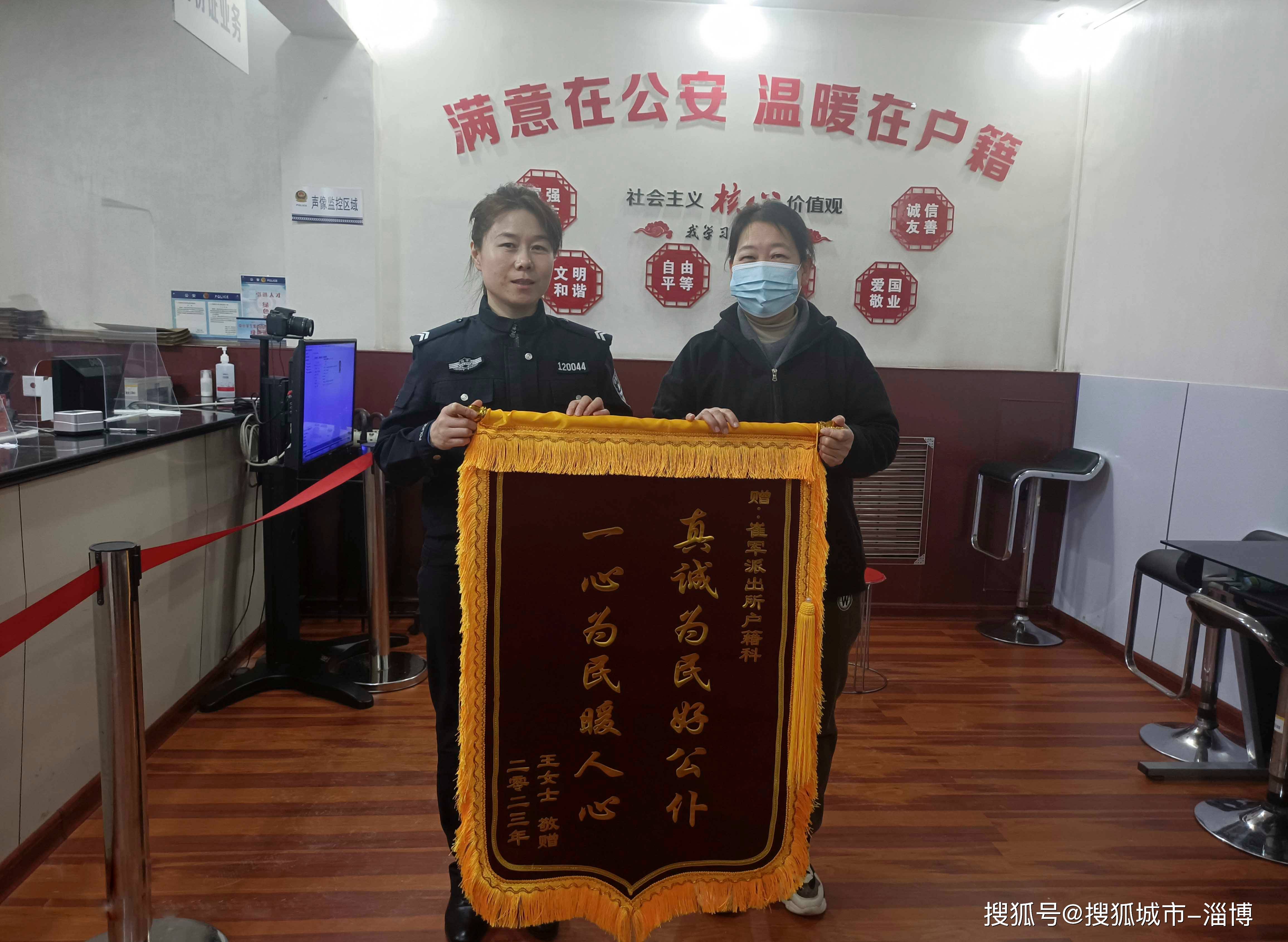 天真的很冷 这样的服务真的"很暖"_老人_身份证_群众