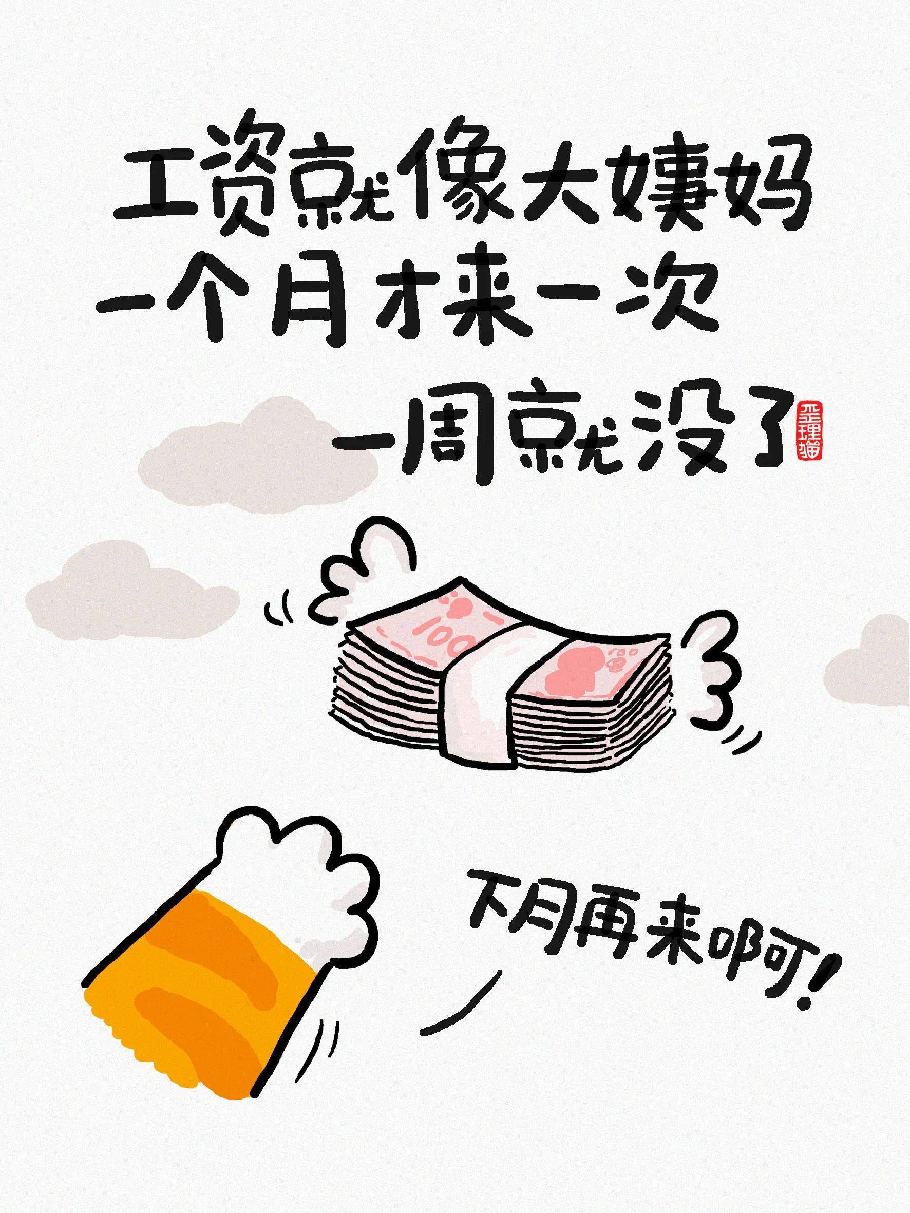 小漫画丨9个人生歪理,太精辟了!_事情_角度_综合