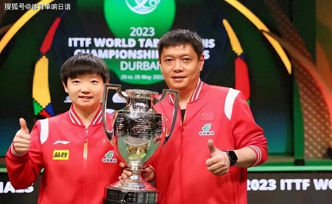 20时,邱贻可官宣意外决定,去向曝光,刘国梁批准,孙颖莎不舍_比赛_决赛