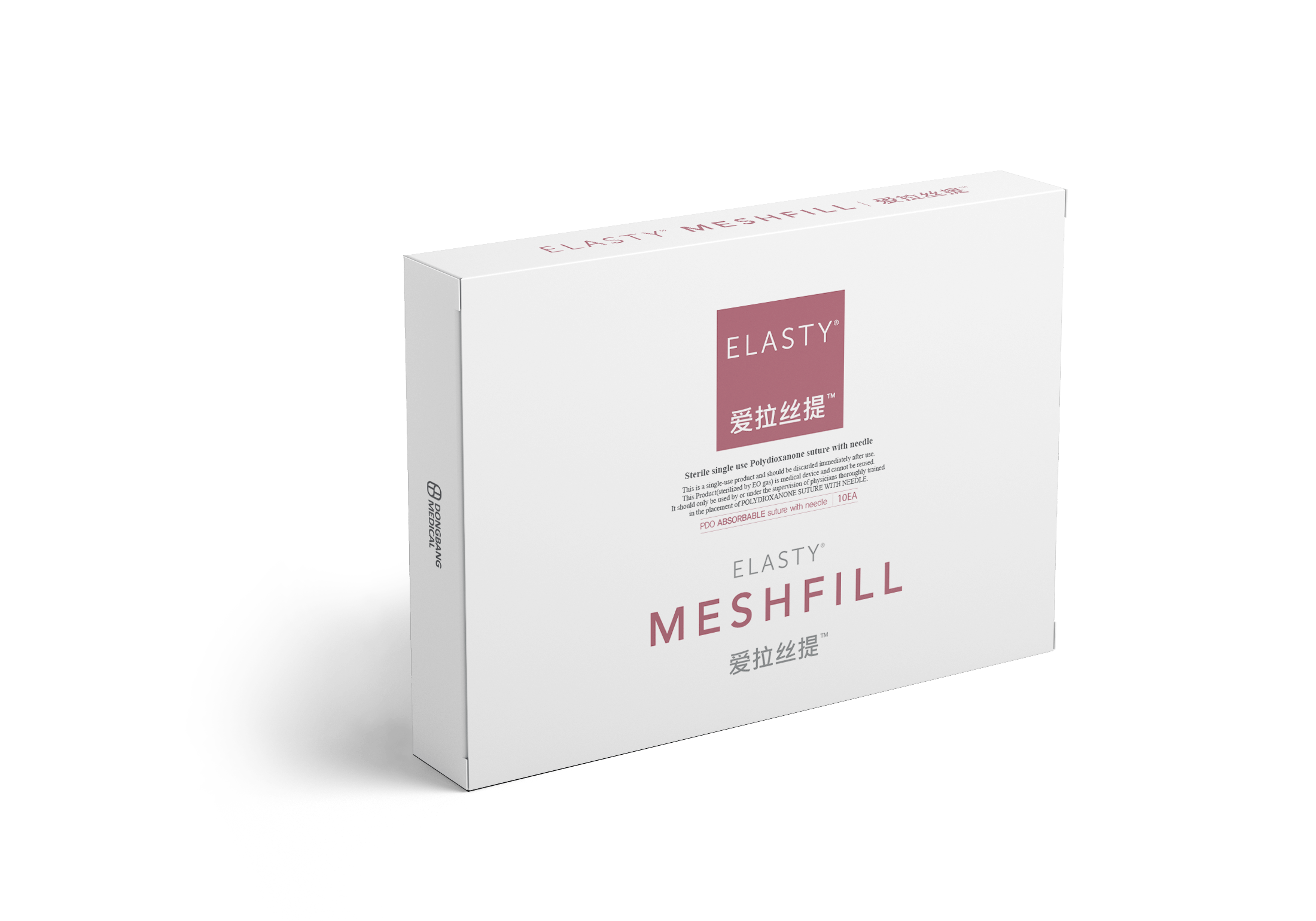 火然医疗再推新品，全球首创16线Meshfill-SPC网震撼上市