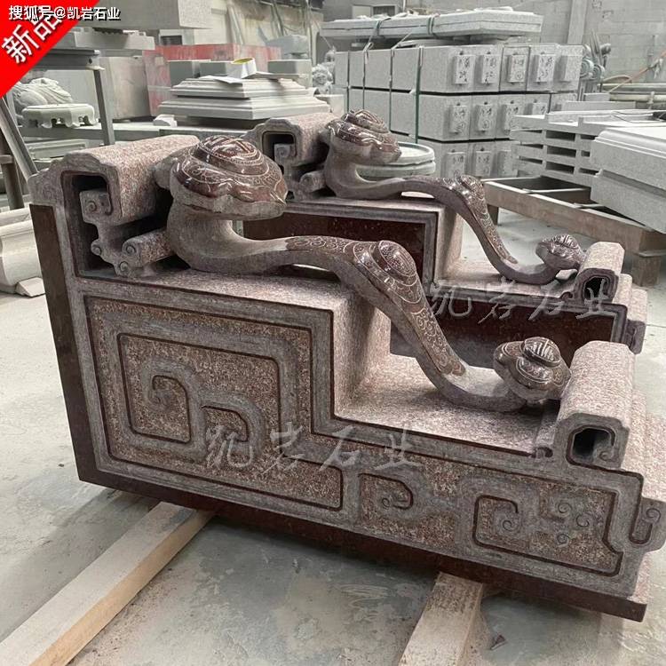 石雕如意介绍 寺庙景区如意石雕图片_岩石_吉祥物_祝福