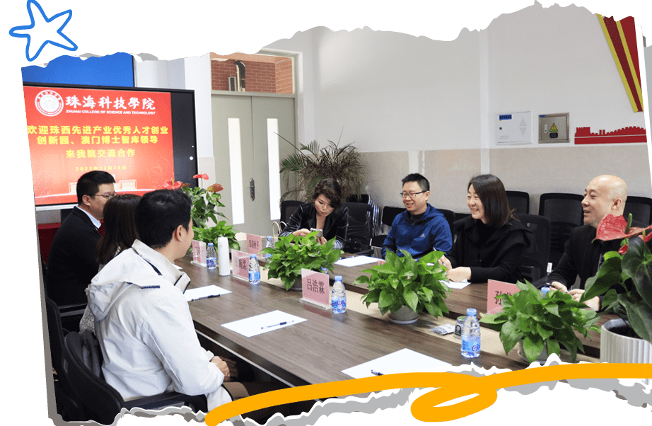双创园诚挚邀请珠科学子入驻创业梦想家_江门市_青年_就业
