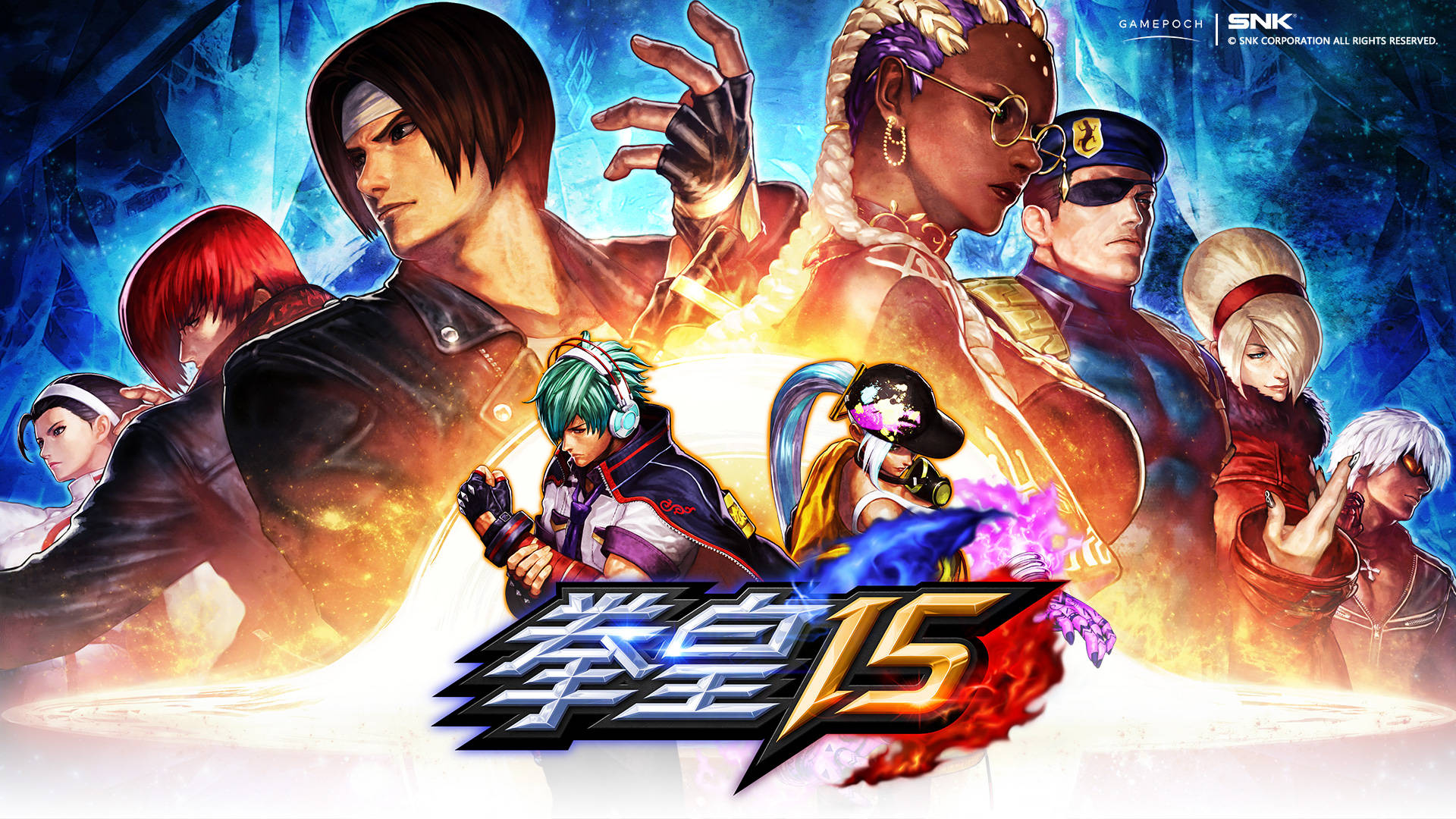 《拳皇15》历代英豪重聚首,热血格斗新篇章,共庆元宵佳节!_游戏_玩家_