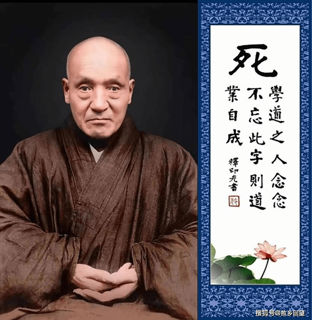 大安法師講印祖文鈔《淨土決疑論》第一講第4部分文字篇_三昧_法門