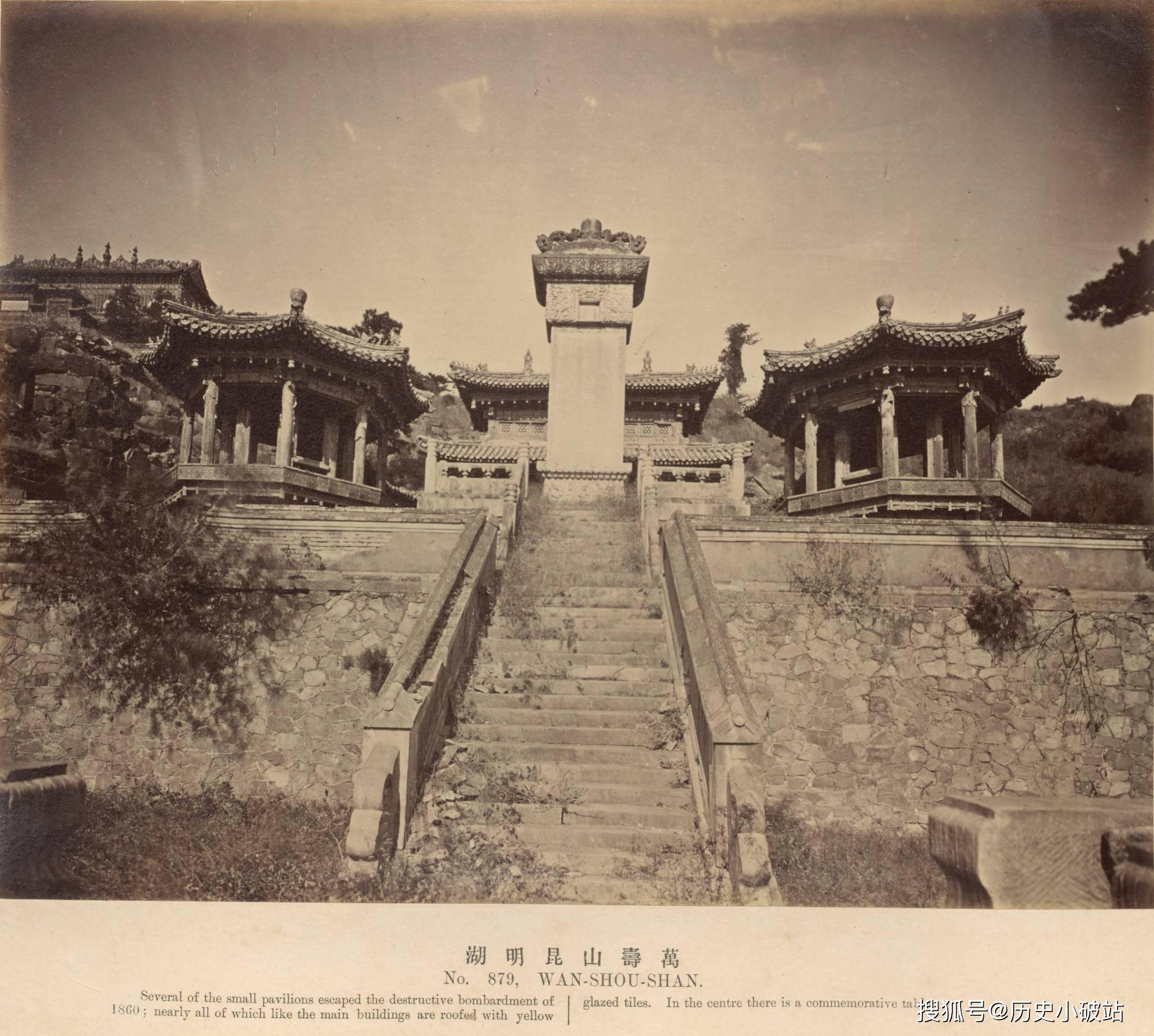 《黎芳北京摄影集》：晚清北京的历史与文化记忆-搜狐大视野-搜狐新闻