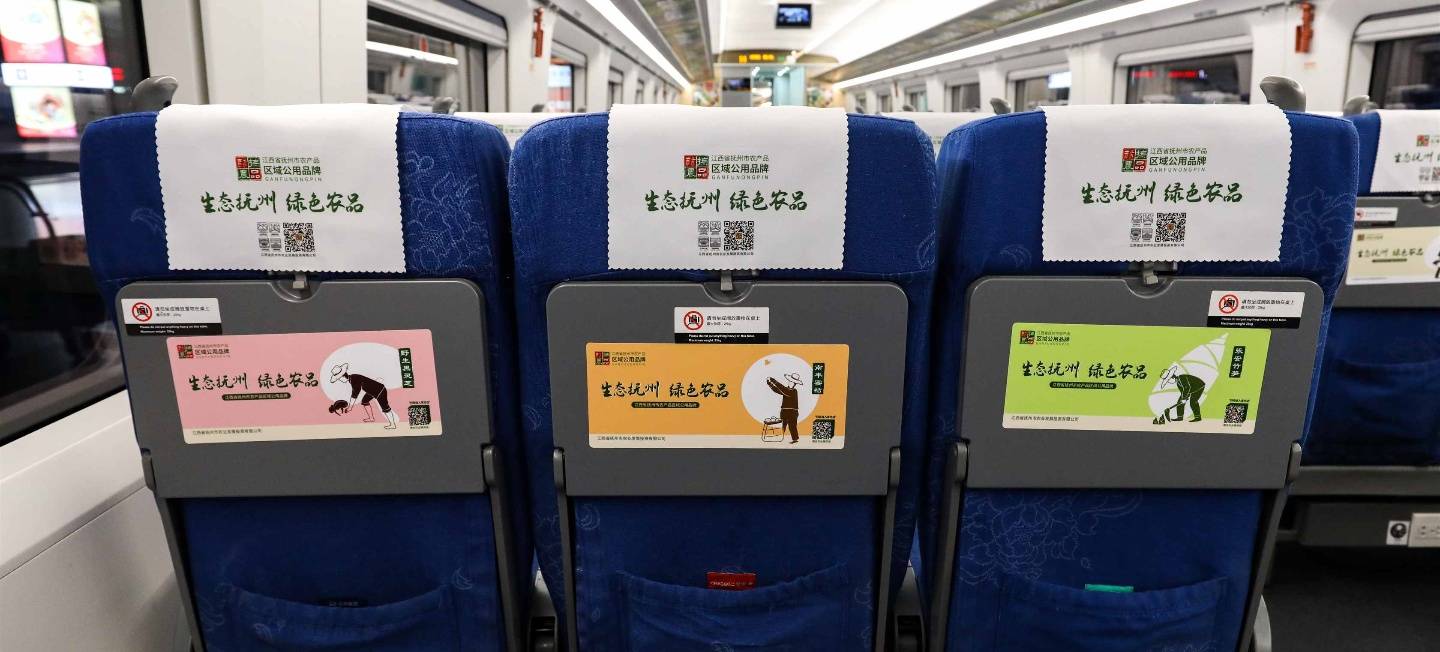 高铁冠名广告--动车车身广告-与众不同!_品牌_产品_形象