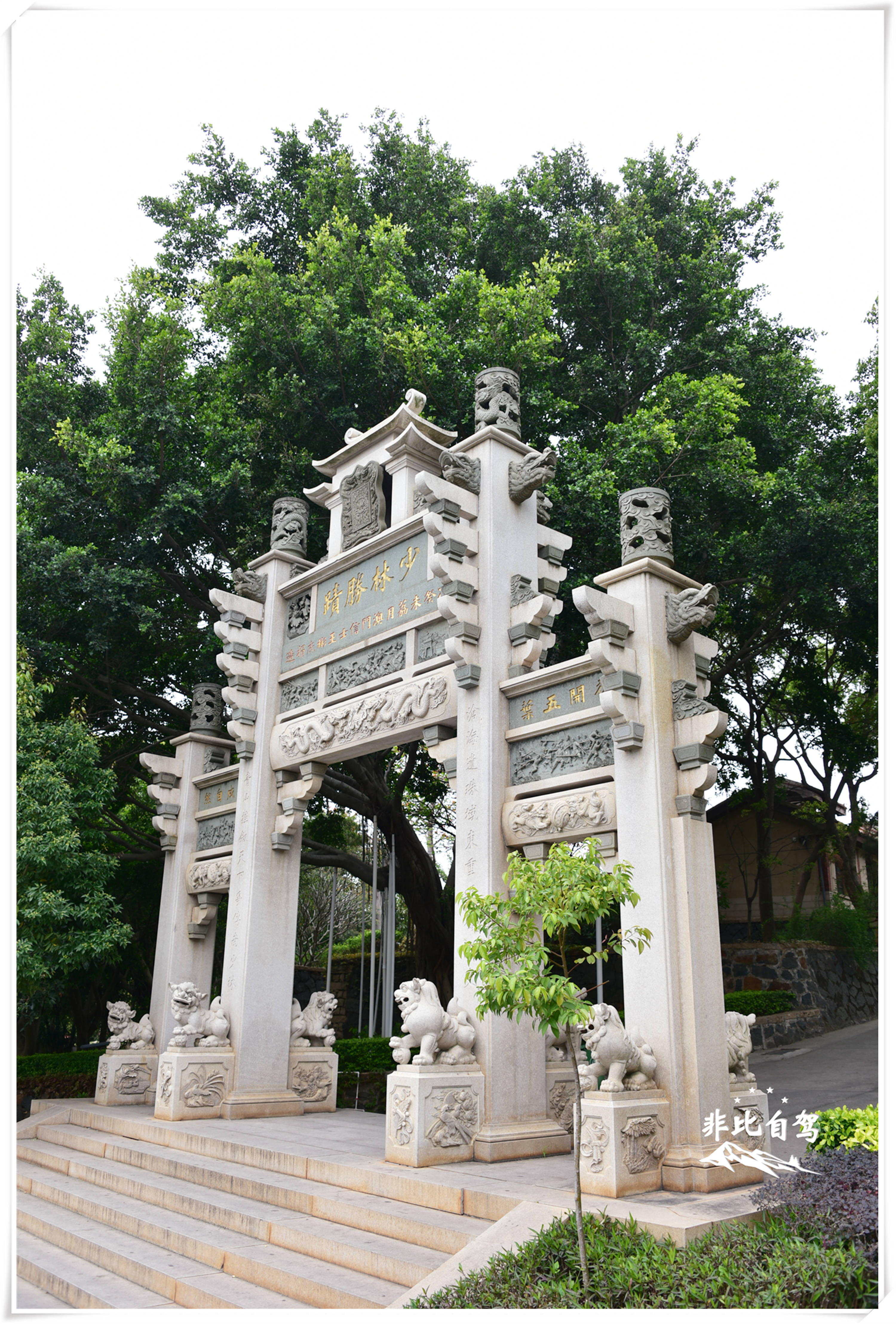 福建泉州有一座南少林寺