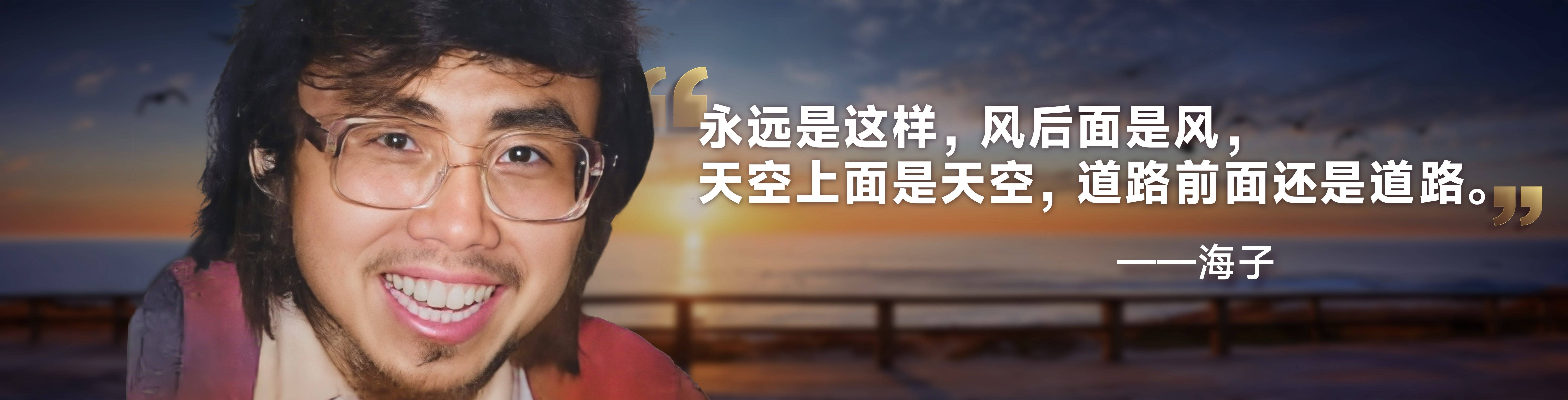 罗振宇2023-2024《时间的朋友》跨年演讲ppt下载: 免费 高清 幻灯片