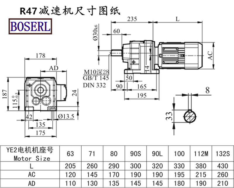 r47dve80mk4be05hf減速機電機尺寸圖紙!非汽車_搜狐