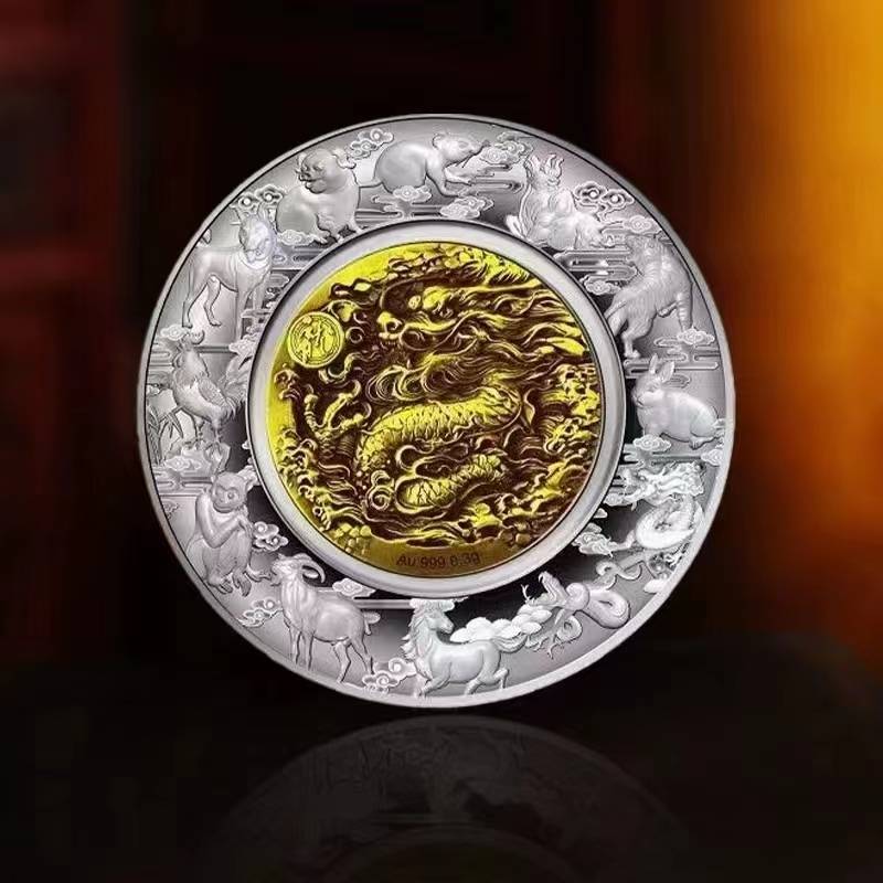 朱熙华创作 金龙献瑞银镶金纪念银盘 上海造币有限公司出品_藏品_cm