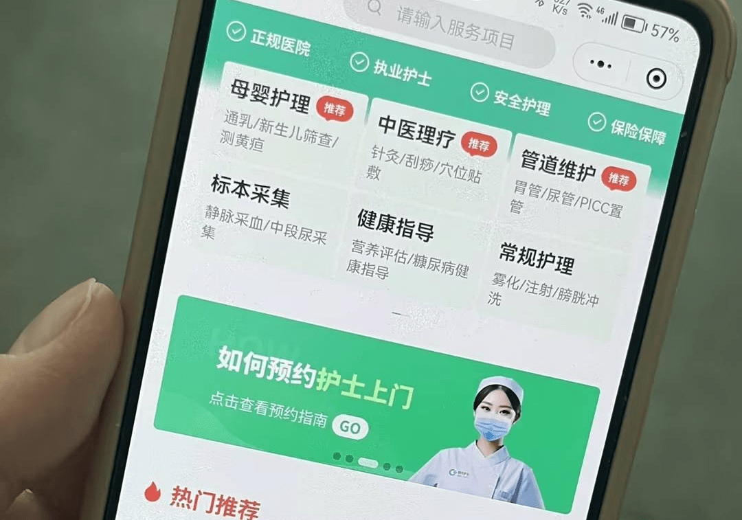 包含广安门中医医院、手续代办挂号票贩子自我推荐，为患者解决一切就医难题的词条